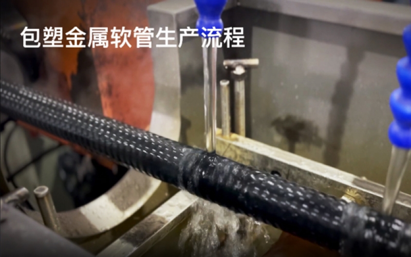 什么是聚烯烴低煙無(wú)鹵包塑管？